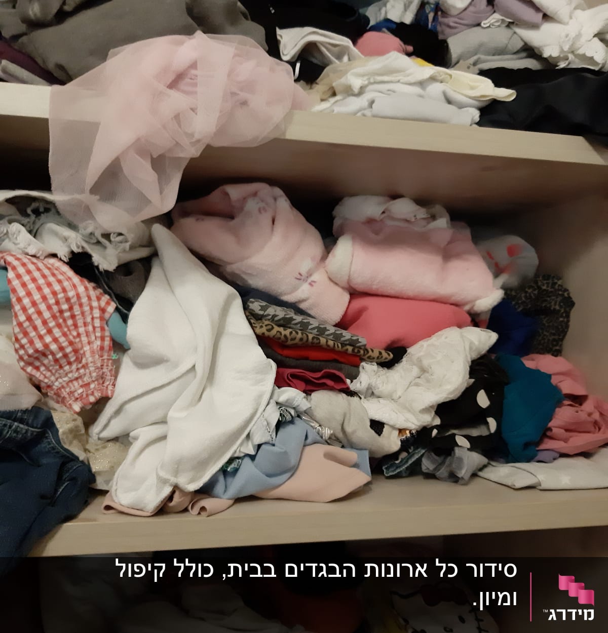 בגדים מקופלים ומבולגנים על מדפים בארון